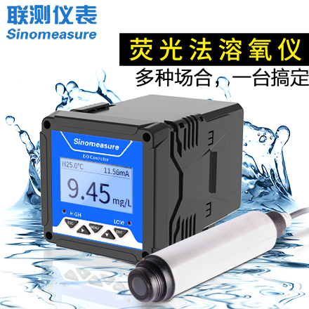 聯測_DY3000熒光法溶解氧儀(升級款)_污水處理、養殖專用_
