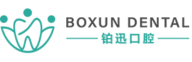 合肥鉑迅醫(yī)療管理有限公司廬陽(yáng)口腔門(mén)診部