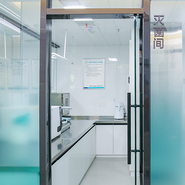 滅菌間